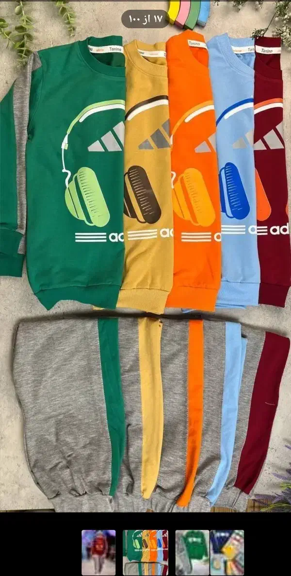 بلوز و شلوار پسرانه|حراج|سبزوار, ولیعصر (نجار آباد)|دیوار