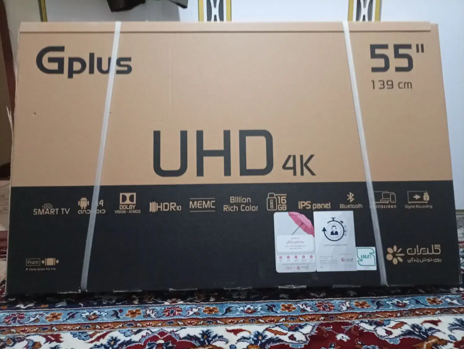 G PLUS تلویزیون|تلویزیون و پروژکتور|دورود, |دیوار