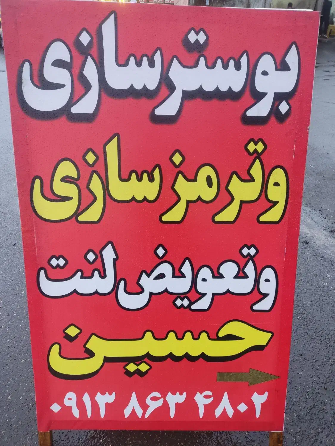 بوستر سازی و ترمزسازی تعویض لنت و بلبرینگ|خدمات موتور و ماشین|رشت, سلیمانداراب|دیوار