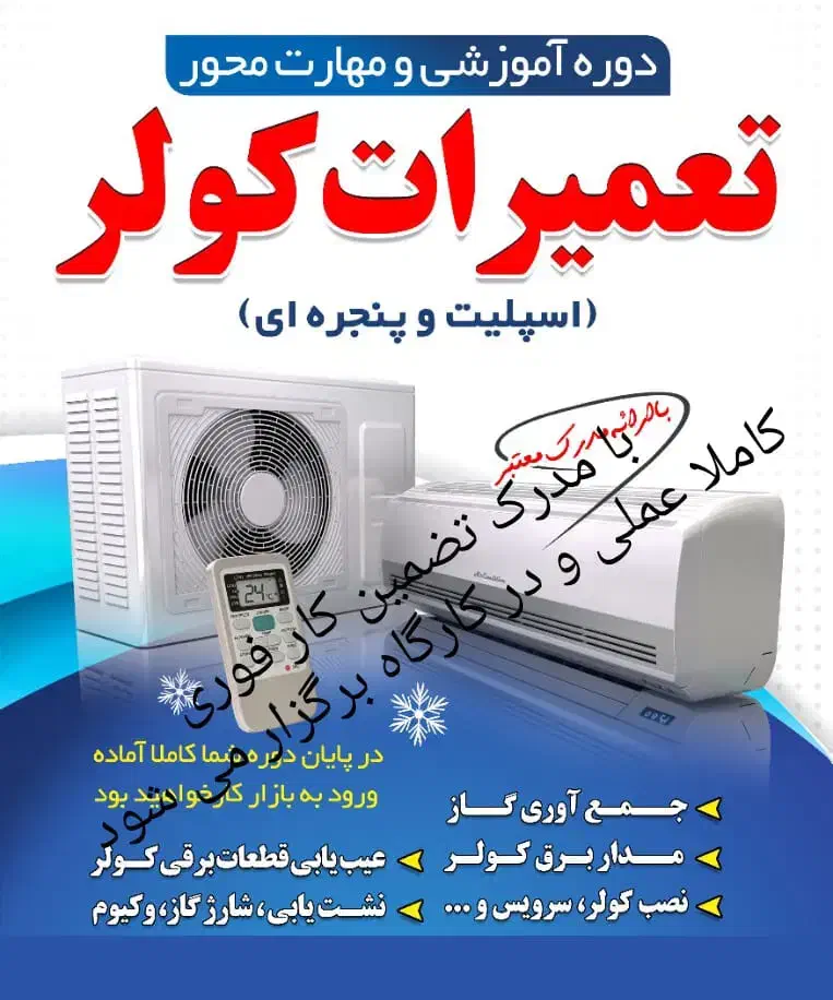 استخدام و آموزش بازاریاب کارمند مربی کار در منزل|استخدام بازاریابی و فروش|اهواز, کوروش|دیوار