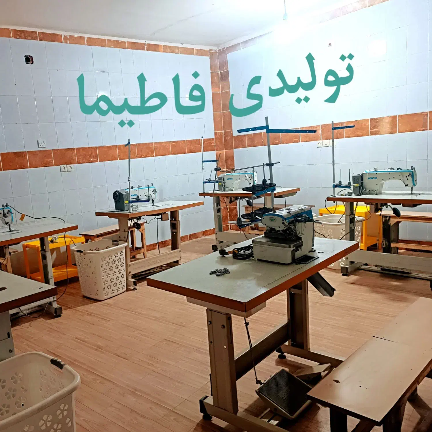 دعوت به همکاری جهت دوخت|استخدام صنعتی، فنی، مهندسی|دزفول, |دیوار