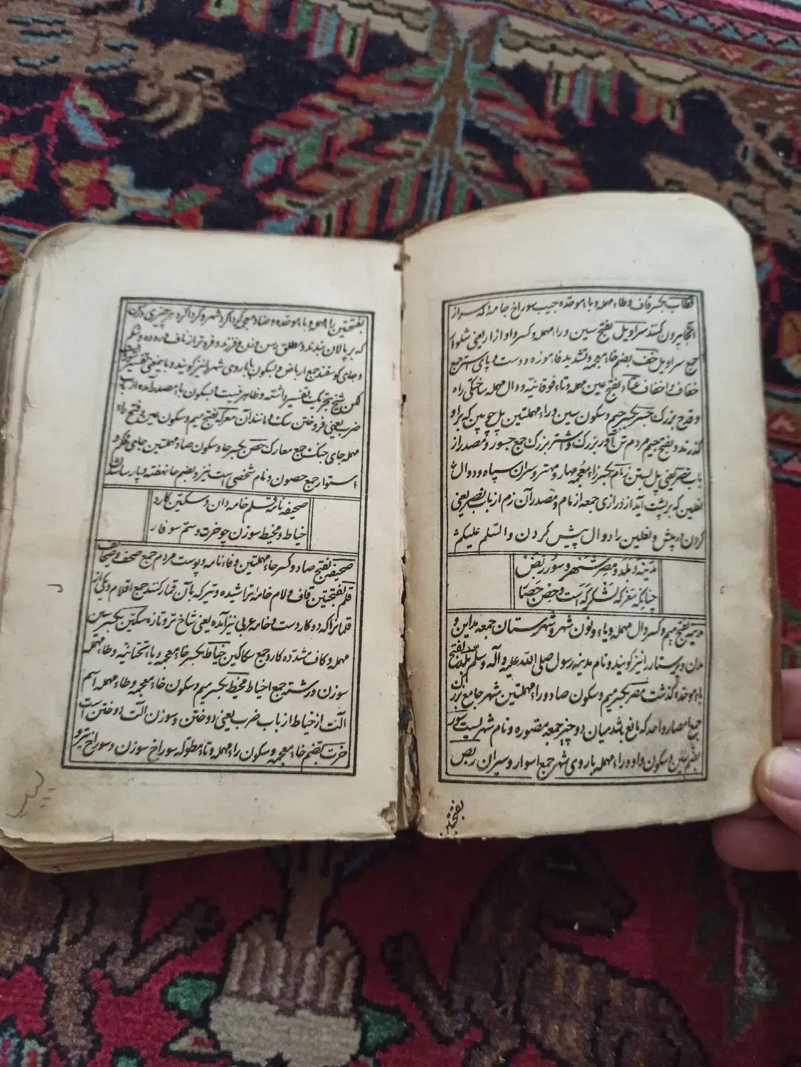 یک‌جلد کتاب بسیار قدیمی تفسیر شعر|کتاب و مجله ادبی|تهران, شکوفه|دیوار
