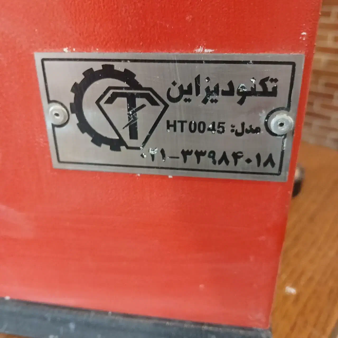 بخاری برقی تکنو دیزاین HT0045|بخاری، هیتر، شومینه|تهران, پاسداران|دیوار