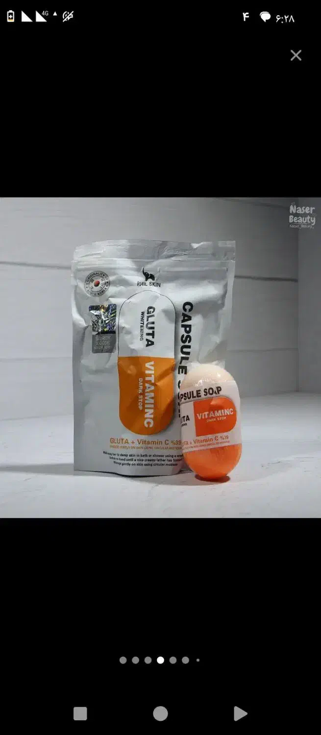 صابون کپسولی|مواد شوینده و دستمال کاغذی|مشهد, حضرت حجت|دیوار