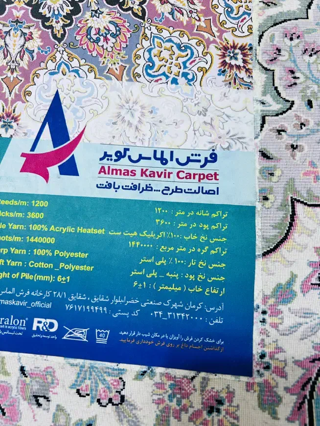 فرش الماس کویر ۱۲ متری ۱۲۰۰ شانه تراکم ۳۶۰۰|فرش|مشهد, وکیلآباد|دیوار