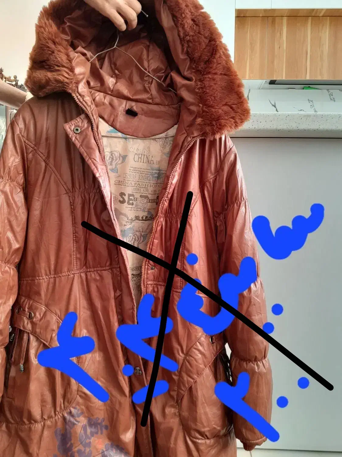 لباس|لباس|فردیس, شهرک گلها|دیوار