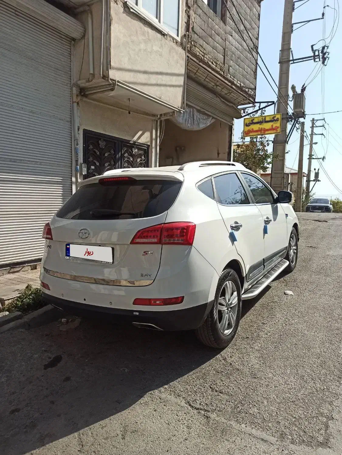 جک s5|خودرو سواری و وانت|تهران, حکیمیه|دیوار