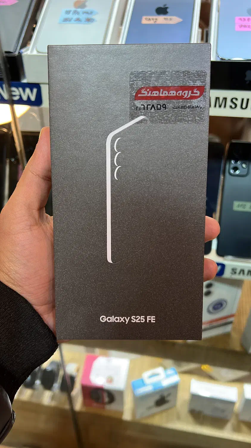 S25fe jet black|موبایل|اصفهان, گلزار|دیوار