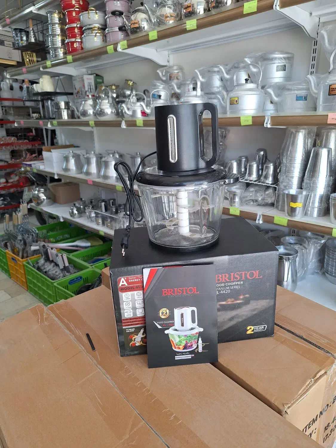 خردکن|خردکن، آسیاب، غذاساز|کوهدشت, |دیوار