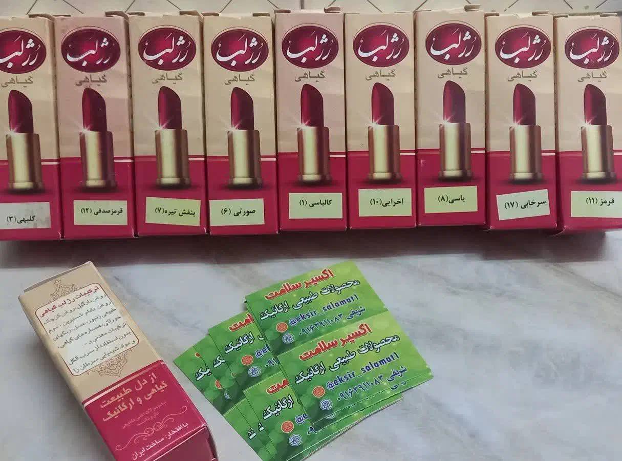 رژ لب رولی|آرایشی، بهداشتی، درمانی|اصفهان, ولدان|دیوار