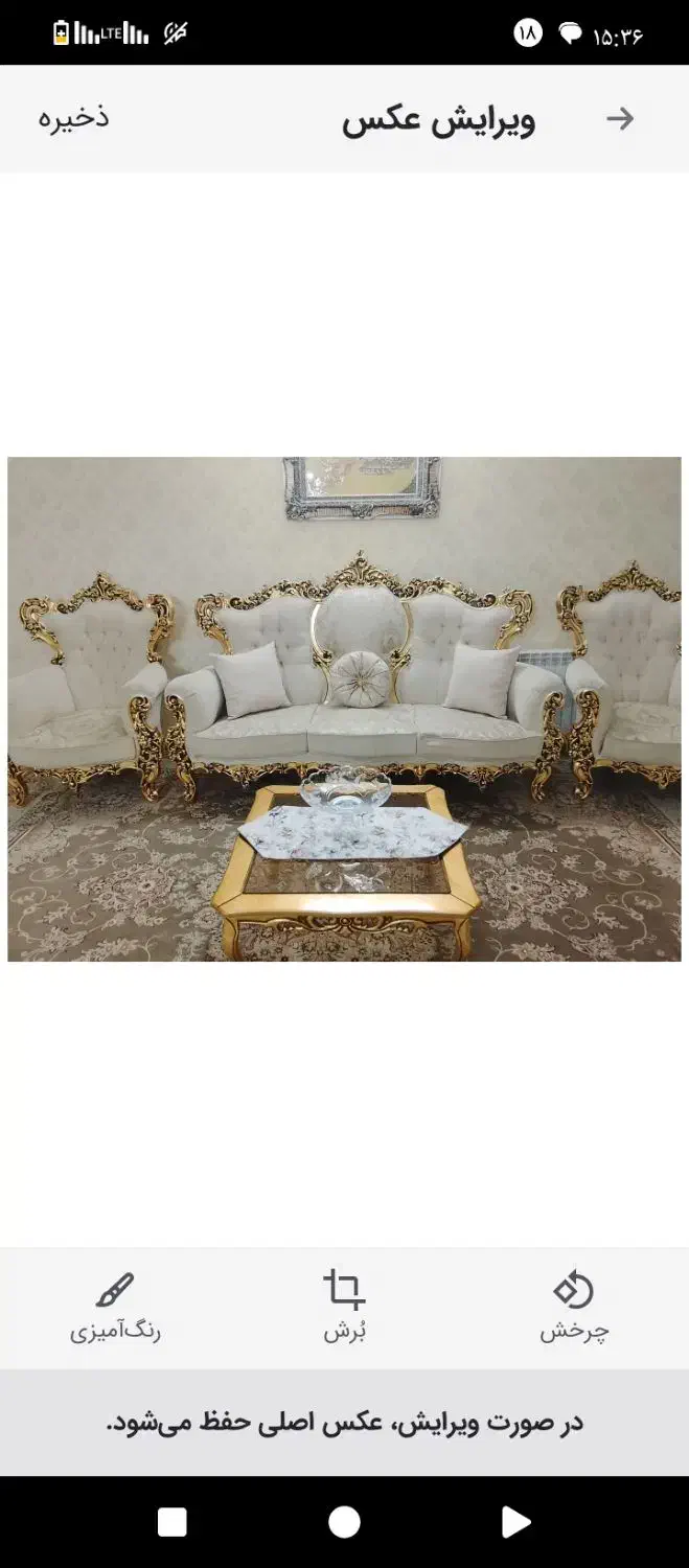 مبلمان سلطنتی ورق طلا|مبلمان خانگی و میز عسلی|مشهد, الهیه|دیوار