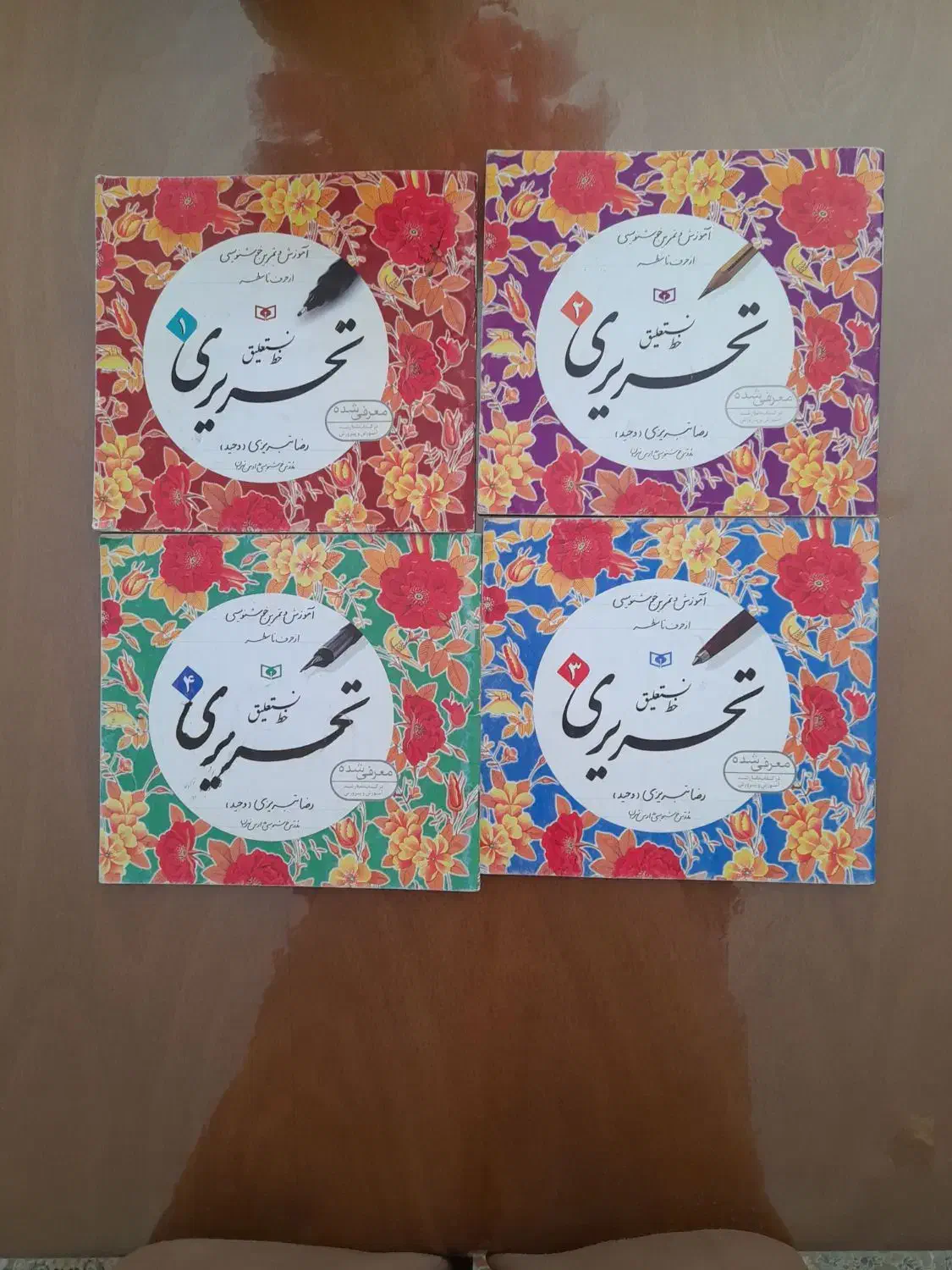 کتاب خوشنویسی|کتاب و مجله آموزشی|شیراز, رکنآباد|دیوار