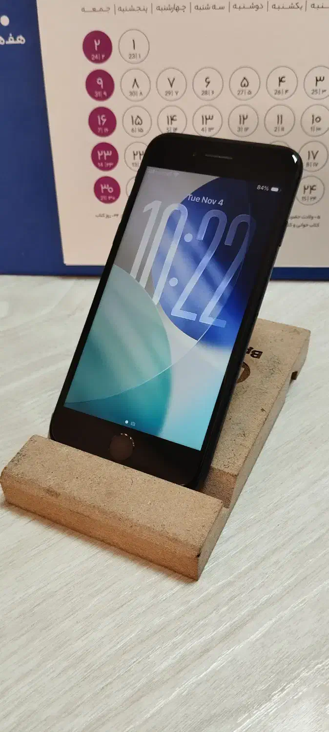 آیفون SE 2022 سلامت باتری ۸۴٪|موبایل|تهران, ونک|دیوار