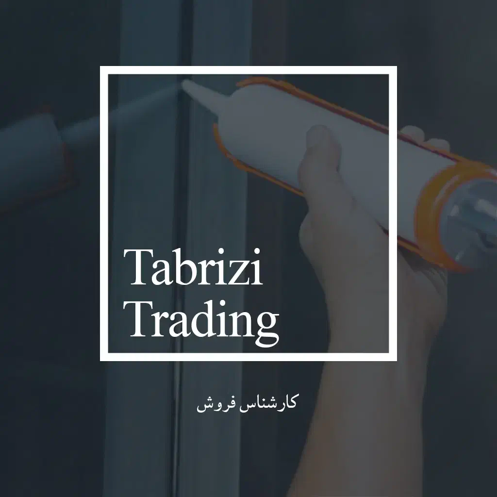 فروشنده ی حضوری در فروشگاه جمهوری رسالت|استخدام بازاریابی و فروش|قم, بکایی|دیوار