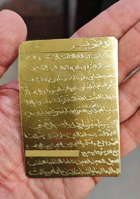 کتب|کتاب و مجله مذهبی|سوسنگرد, |دیوار