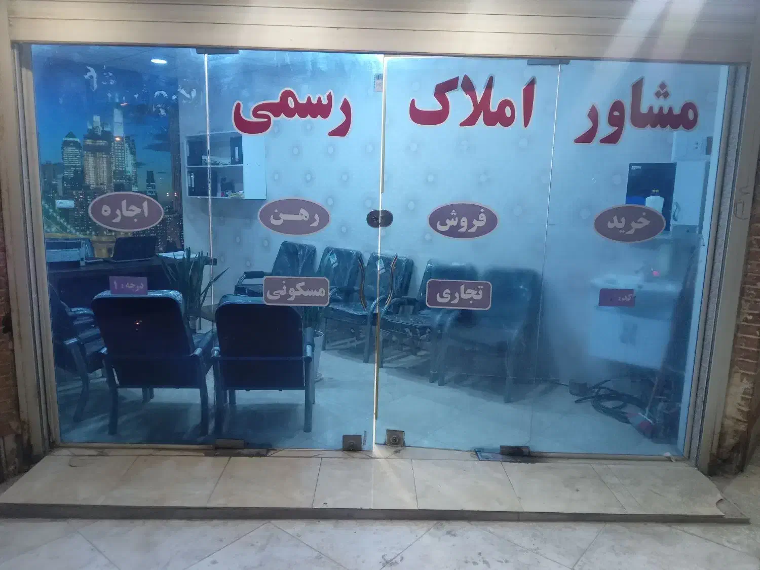 فروش سکوریت|فروشگاه و مغازه|بندر ماهشهر, |دیوار