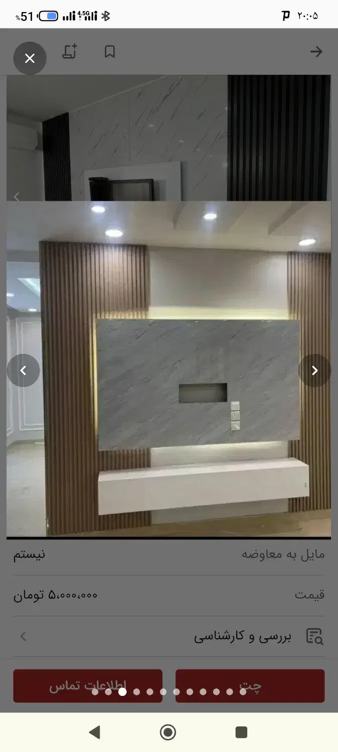 تلویزیون شکسته|تلویزیون و پروژکتور|ساوه, |دیوار