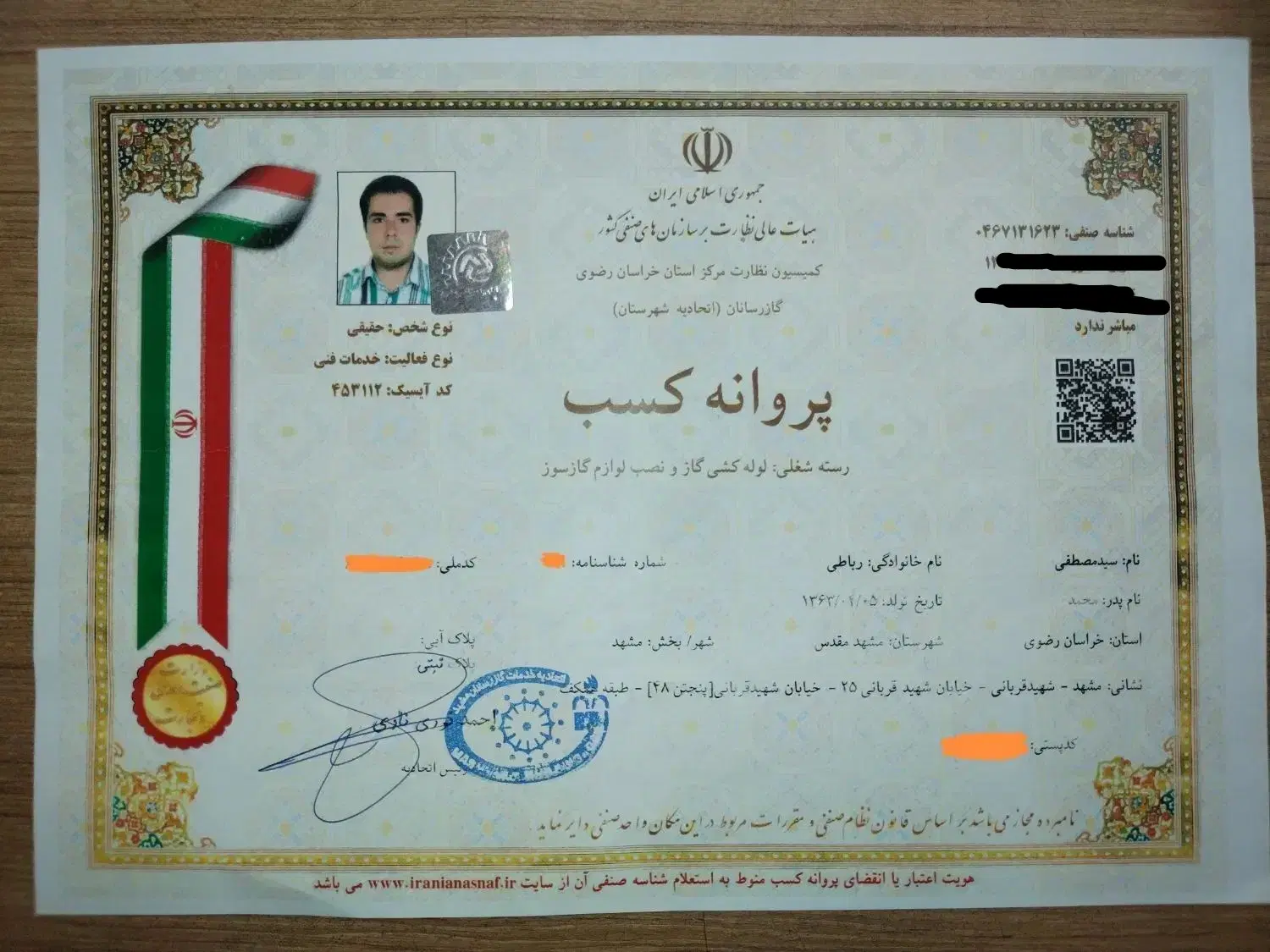 لوله کشی گاز.گازرسانی.آتشنشانی.خرده کاری. نرده|خدمات پیشه و مهارت|مشهد, پنجتن|دیوار