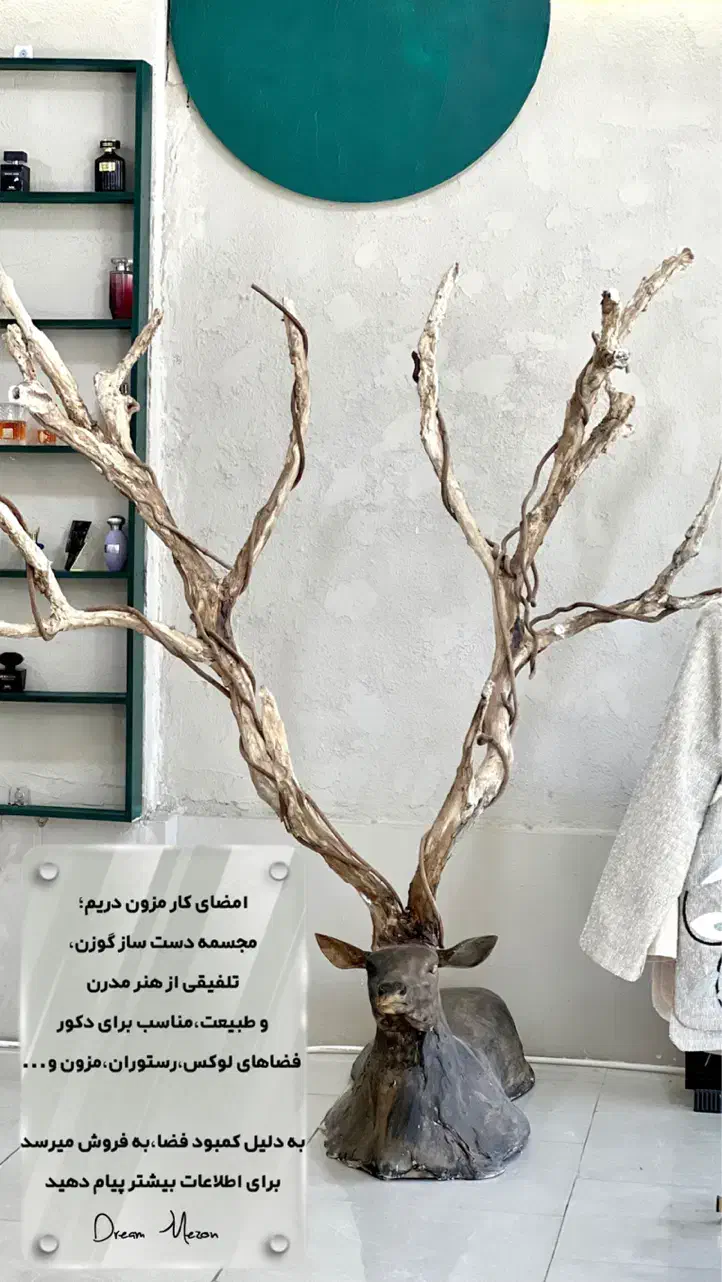 فروش مجسمه ی گوزل،تلفیق گچ و آهن|مجسمه، تندیس، ماکت|تبریز, |دیوار