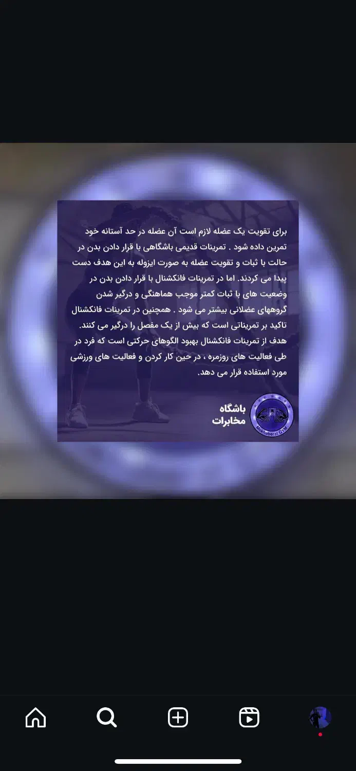 کلاس انلاین گروهی چربیسوزی فرمدهی بالا بامربی ملی|خدمات آموزشی|تهران, دکتر هوشیار|دیوار