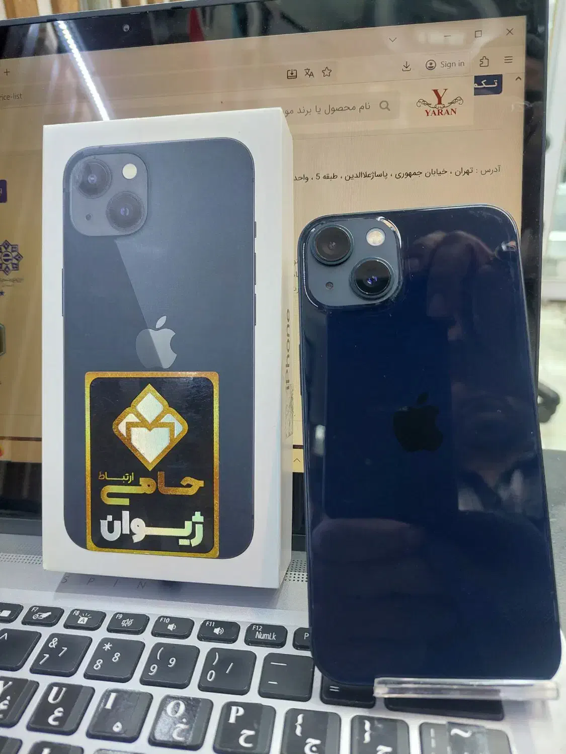 ۱۳نرمال|موبایل|گرگان, |دیوار