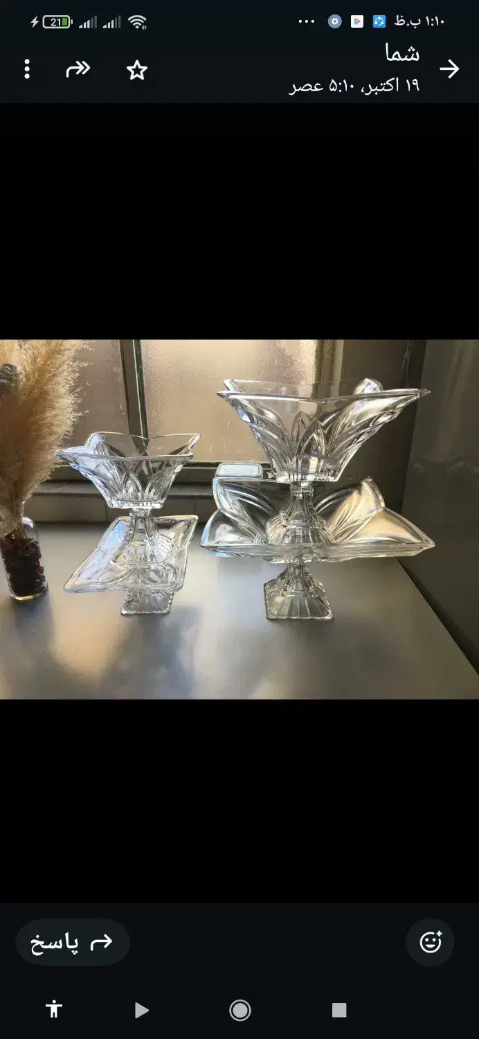 شکلات خوری میوه خوری آجیل خوری پلوپز|ظروف سرو و پذیرایی|نهاوند, |دیوار