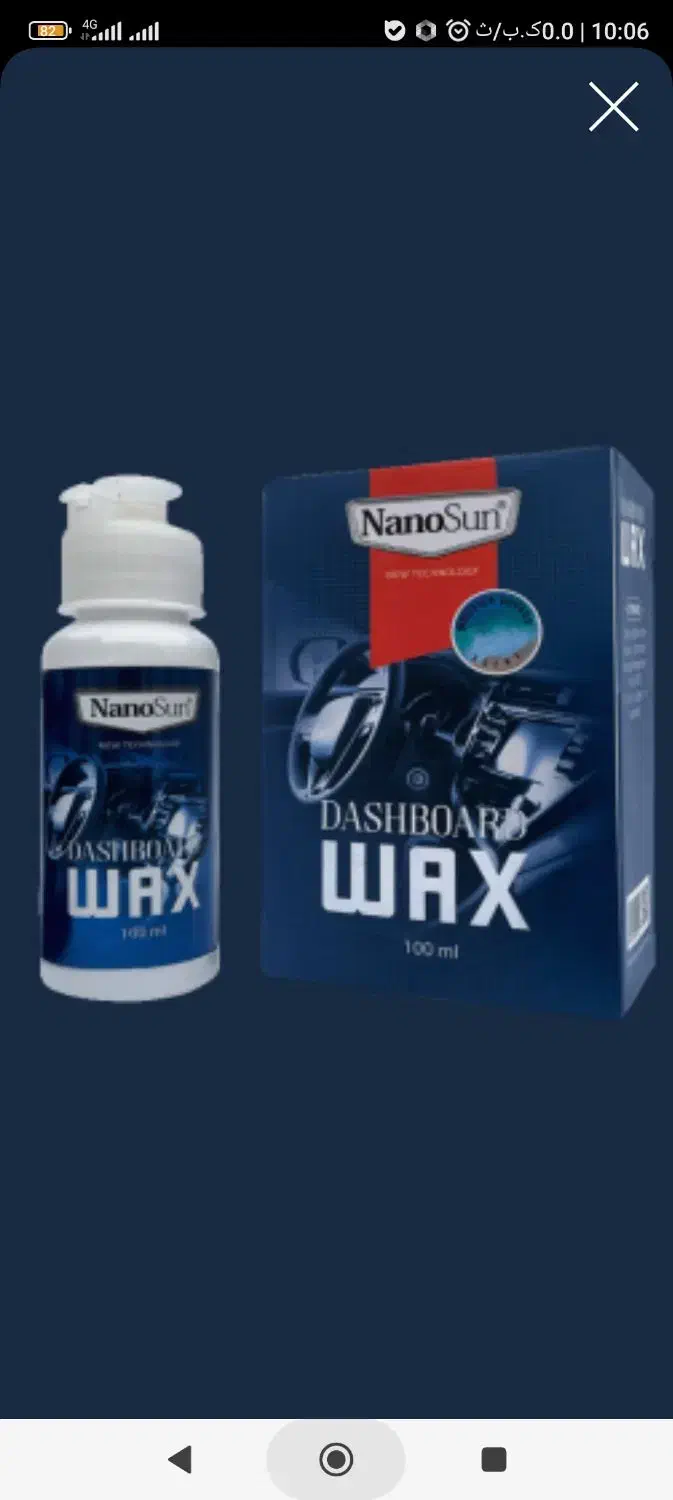 واکس داشبورد خودرو، نانو سان|قطعات یدکی و لوازم جانبی|مشهد, دانشجو|دیوار