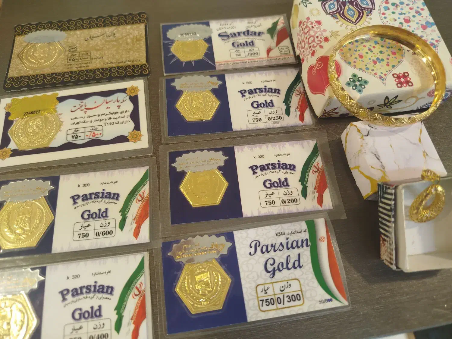 فروش چند عدد سکه یک النگو و پلاک طلا|جواهرات|نیشابور, امام خمینی|دیوار