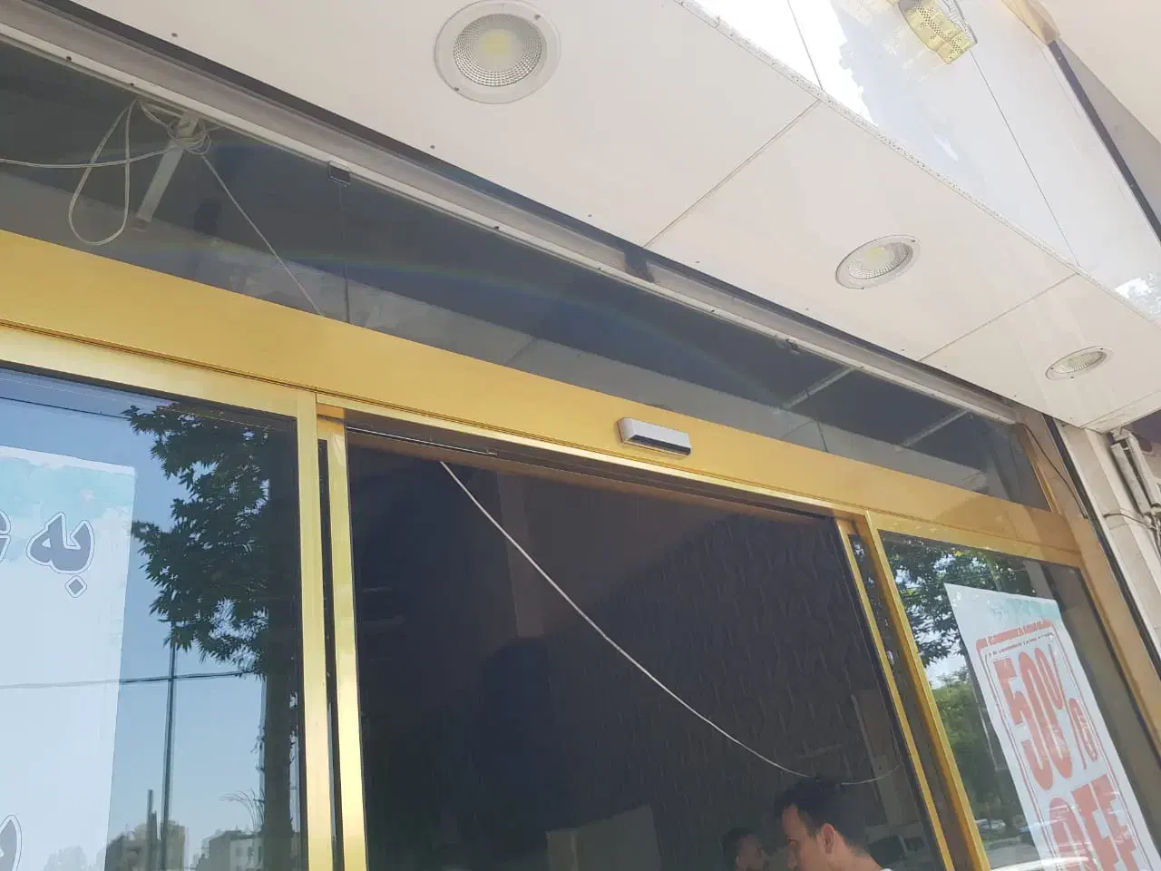 کرکره سکوریت درب اتوماتیک|خدمات پیشه و مهارت|اندیشه, اندیشه فاز ۱|دیوار