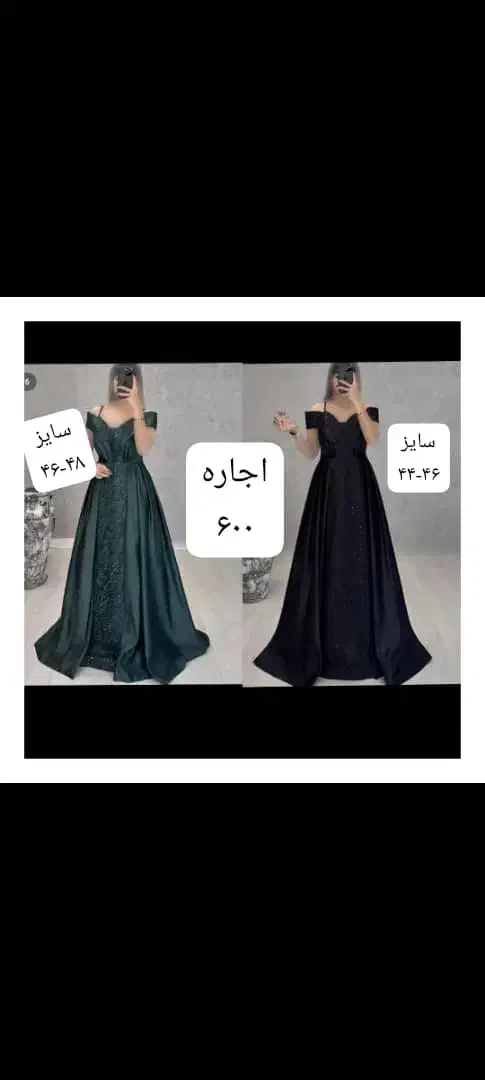 لباس مجلسی|لباس|بهبهان, |دیوار