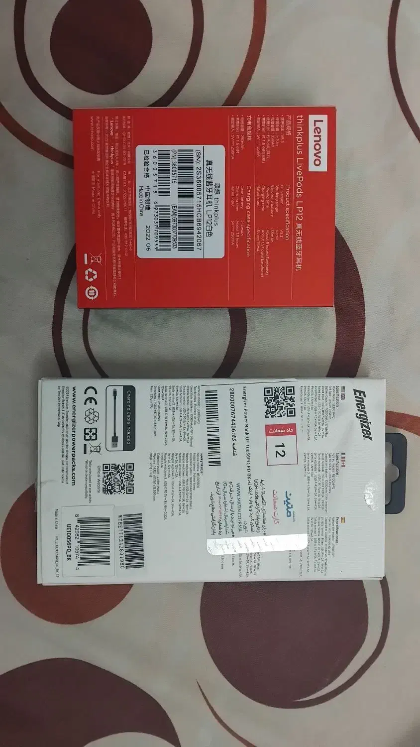 ایرپاد و پاور بانک اصل|لوازم جانبی موبایل و تبلت|فردوس (خراسان), |دیوار