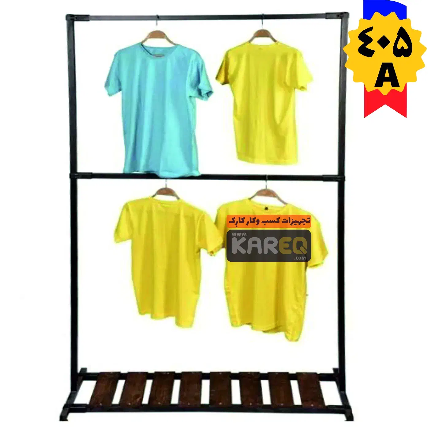 رگال دو طبقه اقتصادی کف چوب کد 405A|بندرخت و رختآویز|اصفهان, شاهد|دیوار