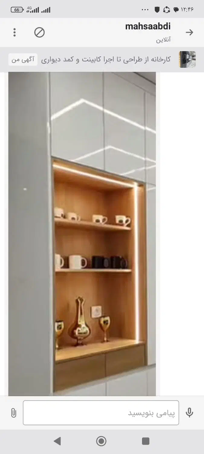 نصاب کابینت|خدمات پیشه و مهارت|پاکدشت, پاکدشت (مامازند)|دیوار