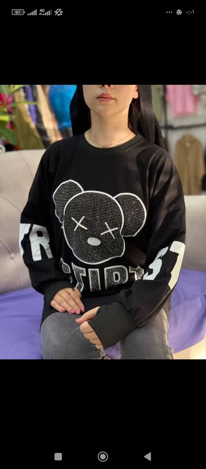 لباس و کیف|لباس|اهر, |دیوار