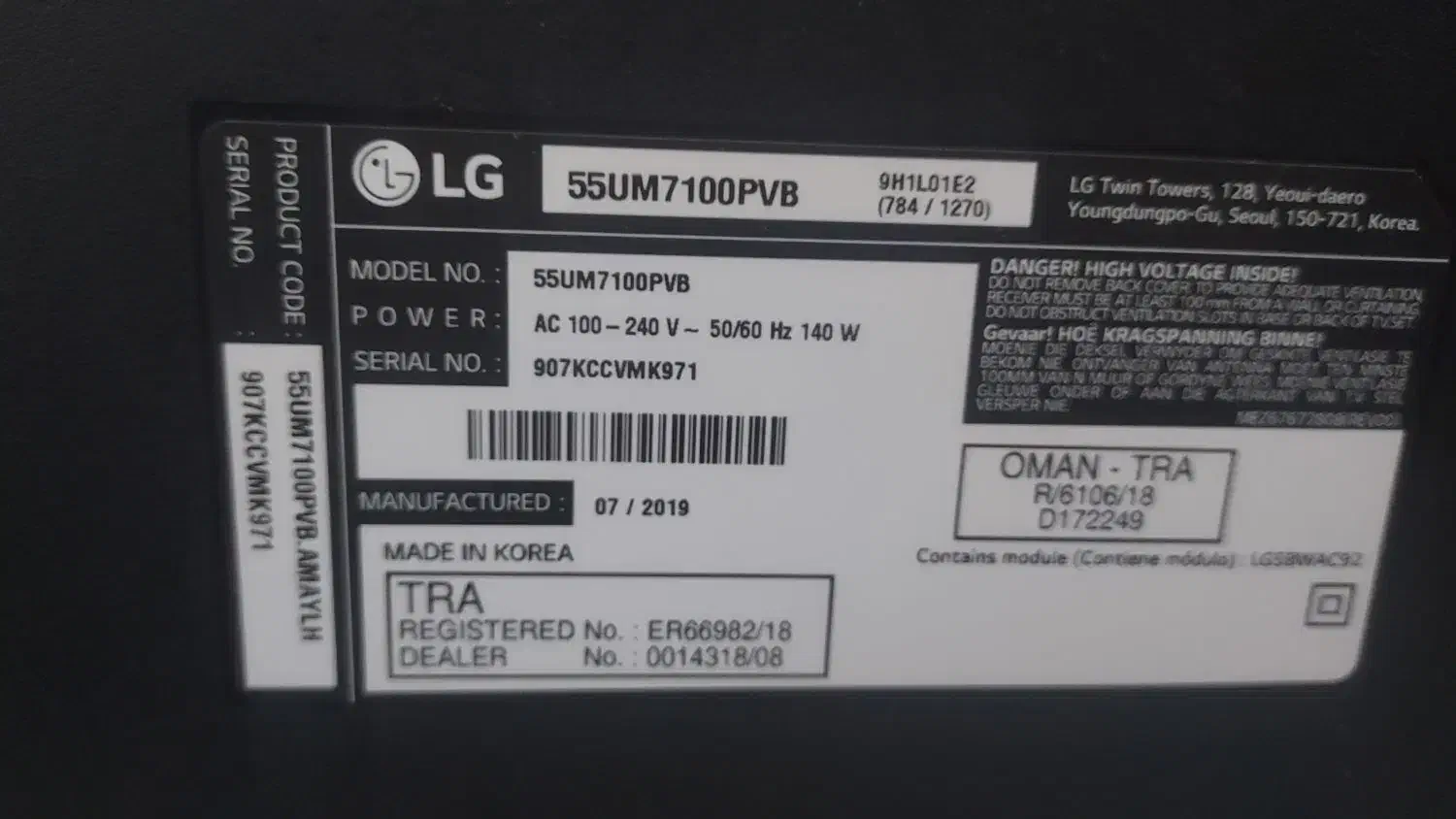 تلویزیون۵۵اینج|تلویزیون و پروژکتور|اهواز, کوی مهدیس|دیوار