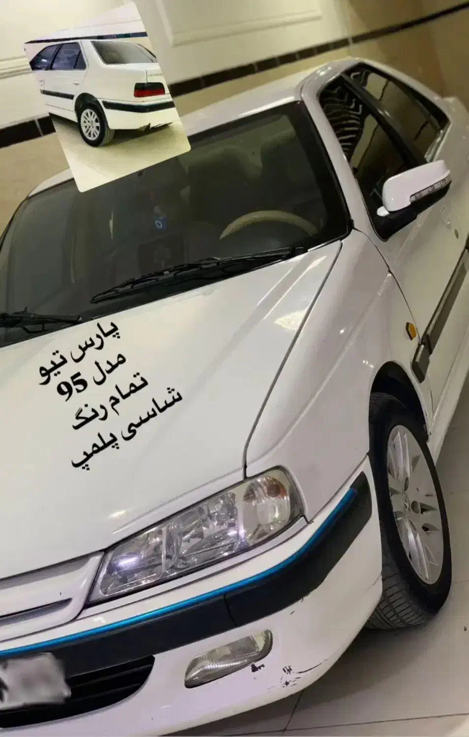 پارس تویفای مدل 95|خودرو سواری و وانت|جوانرود, |دیوار