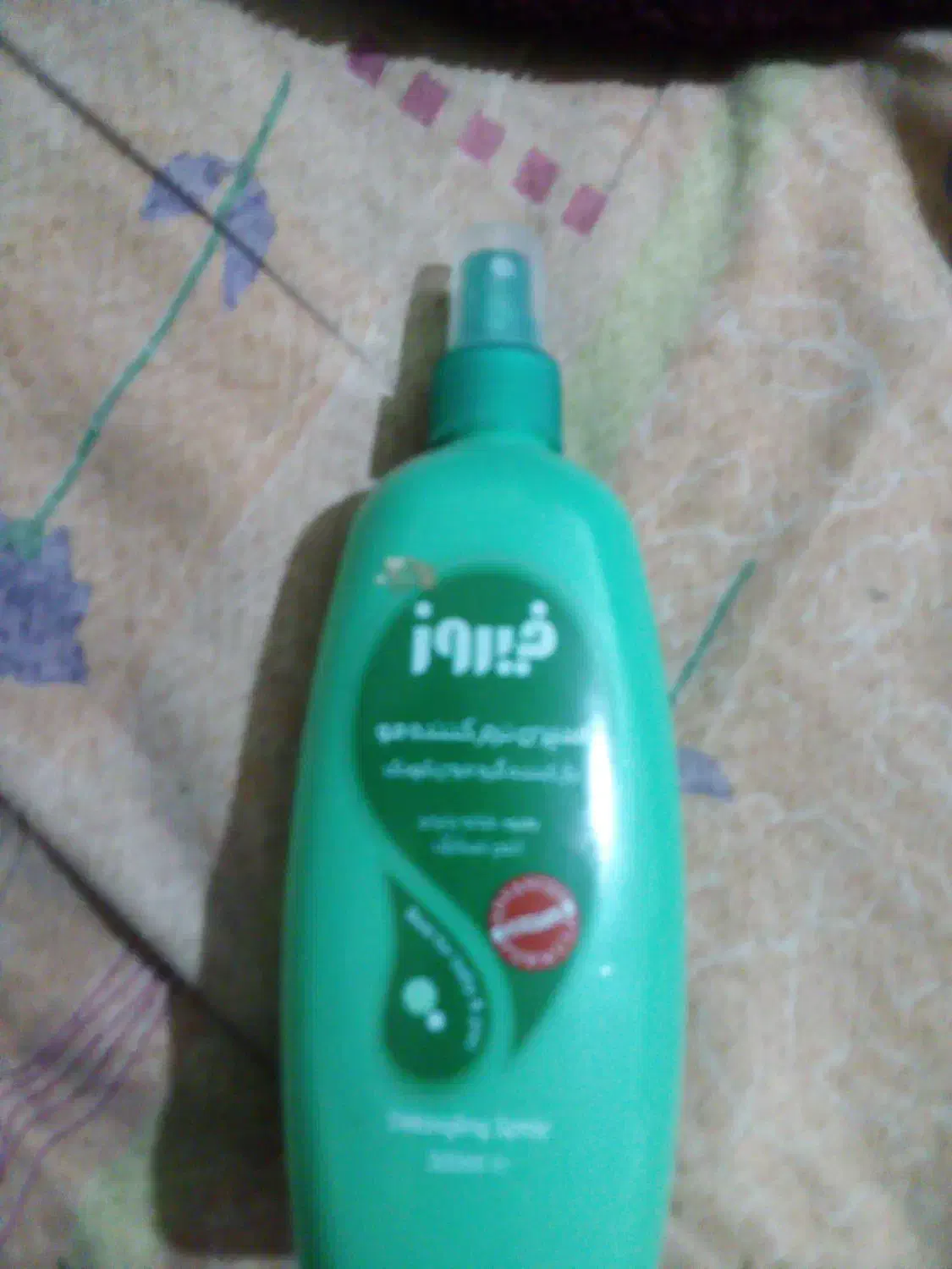 نرم گننده موهندیجان|آرایشی، بهداشتی، درمانی|هندیجان, |دیوار