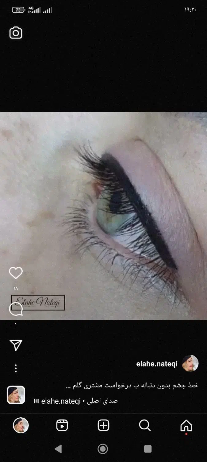 میکرو باید.فر دایم مو|خدمات آرایشگری و زیبایی|مشهد, جاهد شهر|دیوار