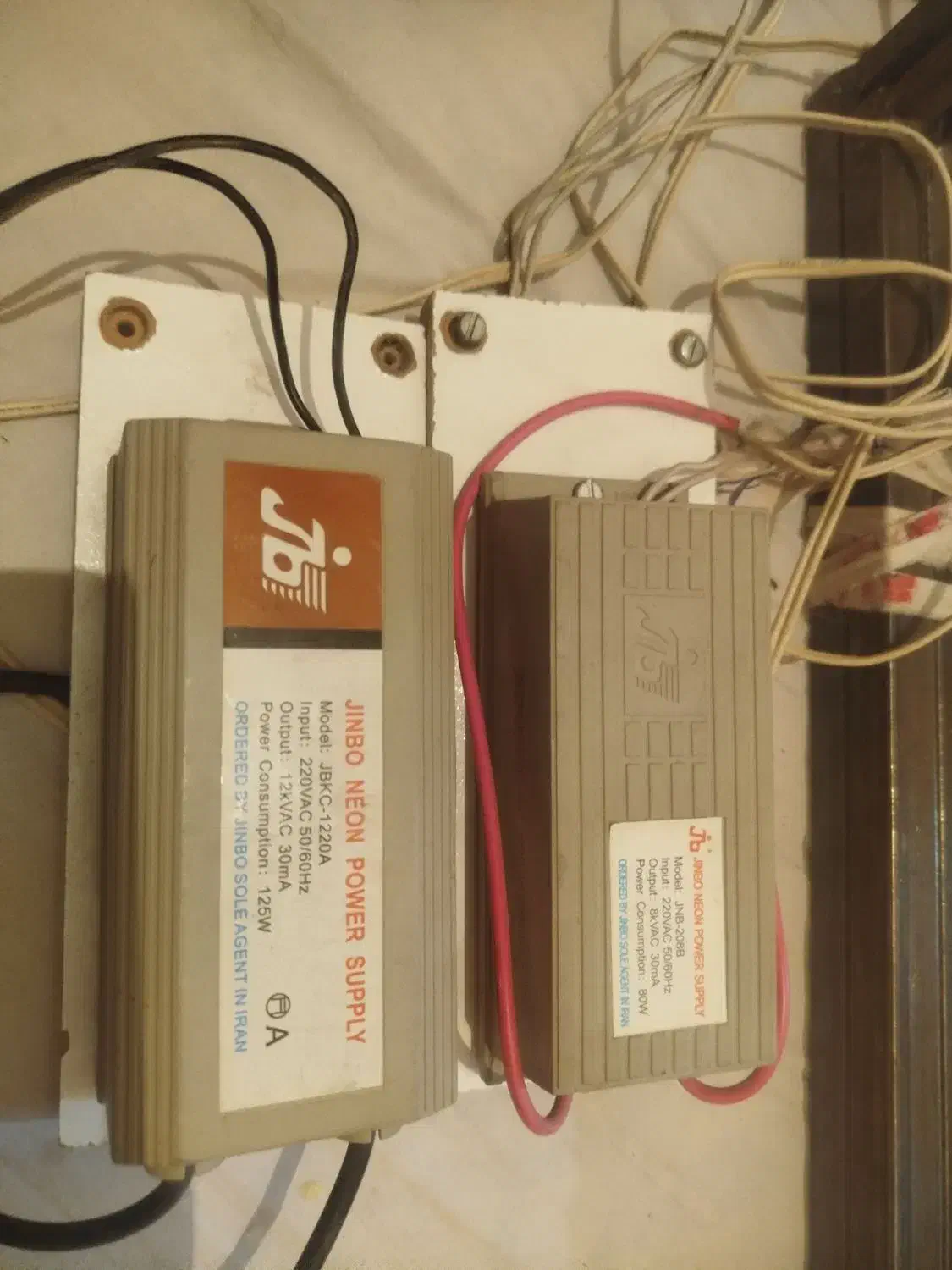 ترانز نیون|ابزارآلات|چهاردانگه (تهران), |دیوار