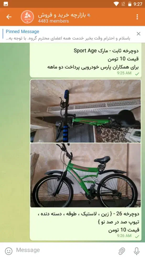 دوچرخه ۲۶|دوچرخه، اسکیت، اسکوتر|فردیس, شهرک وحدت|دیوار