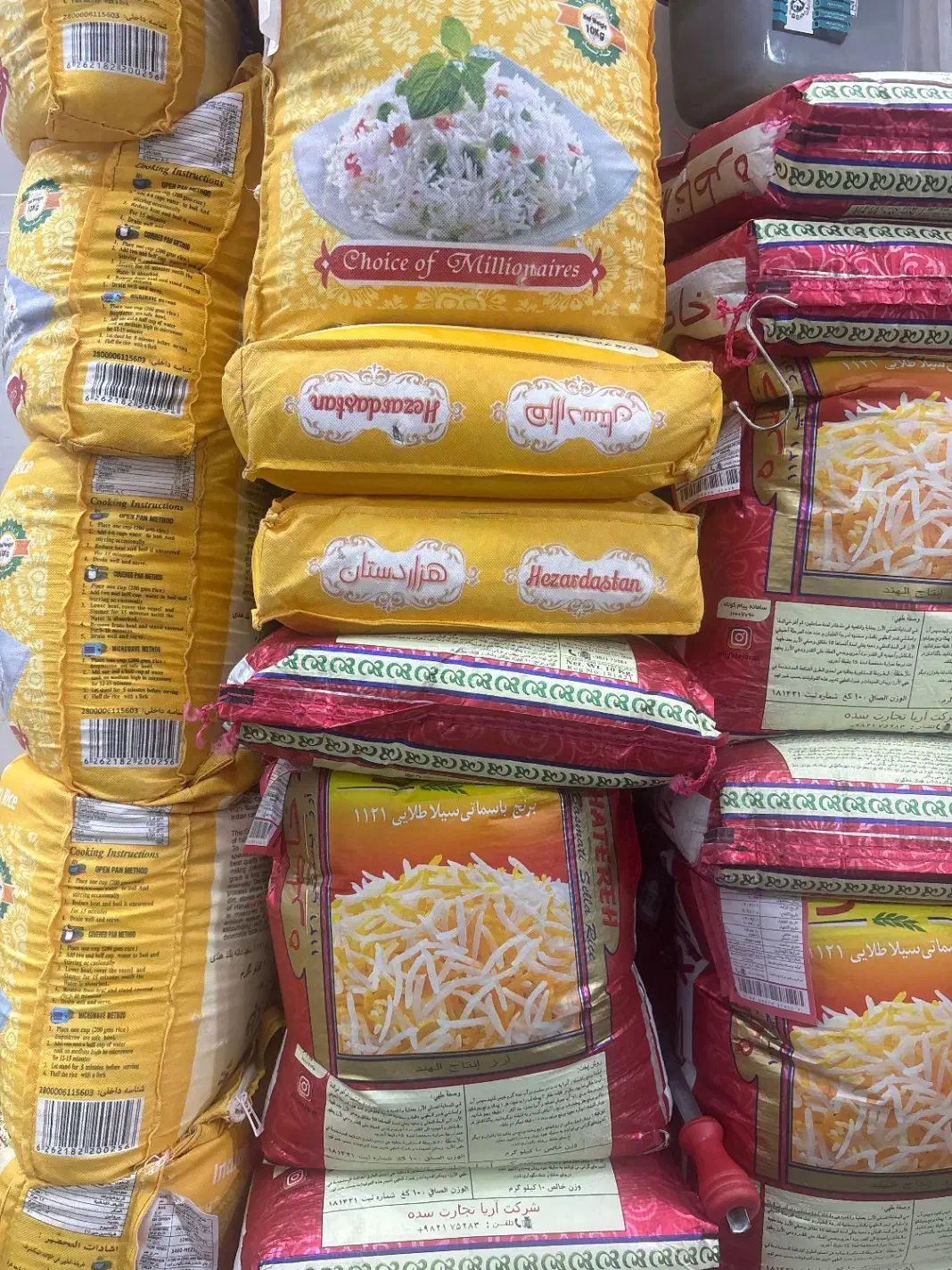 برنج خوشپخت|خوردنی و آشامیدنی|تهران, شهرک شریعتی|دیوار