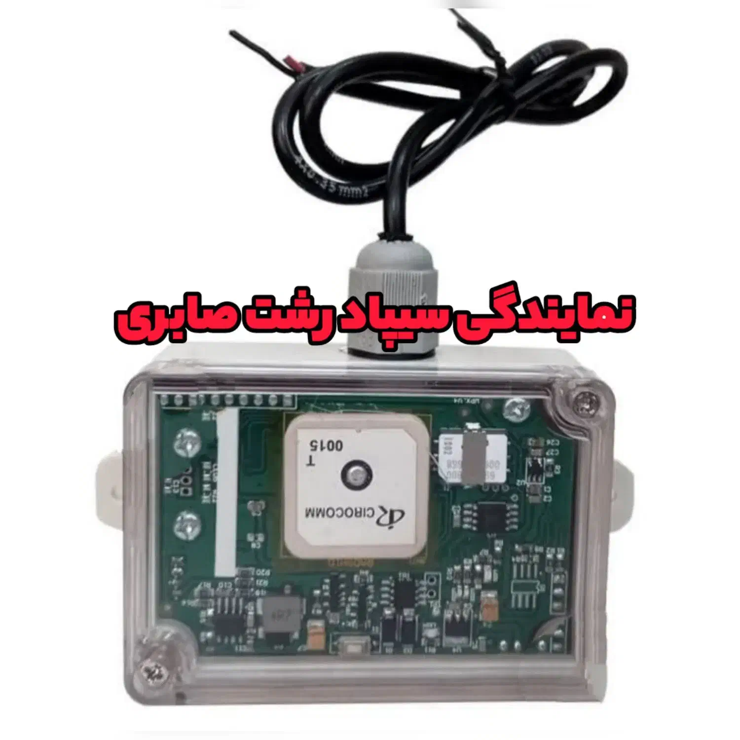 سیپاد شارژ سوخت گازوئیل|خدمات موتور و ماشین|رشت, آب و برق|دیوار