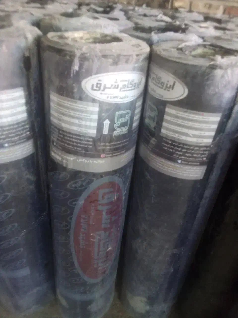 نمایندگی ایزوگام شرق مشهد|مصالح و تجهیزات ساختمان|مشهد, کوی دروی|دیوار