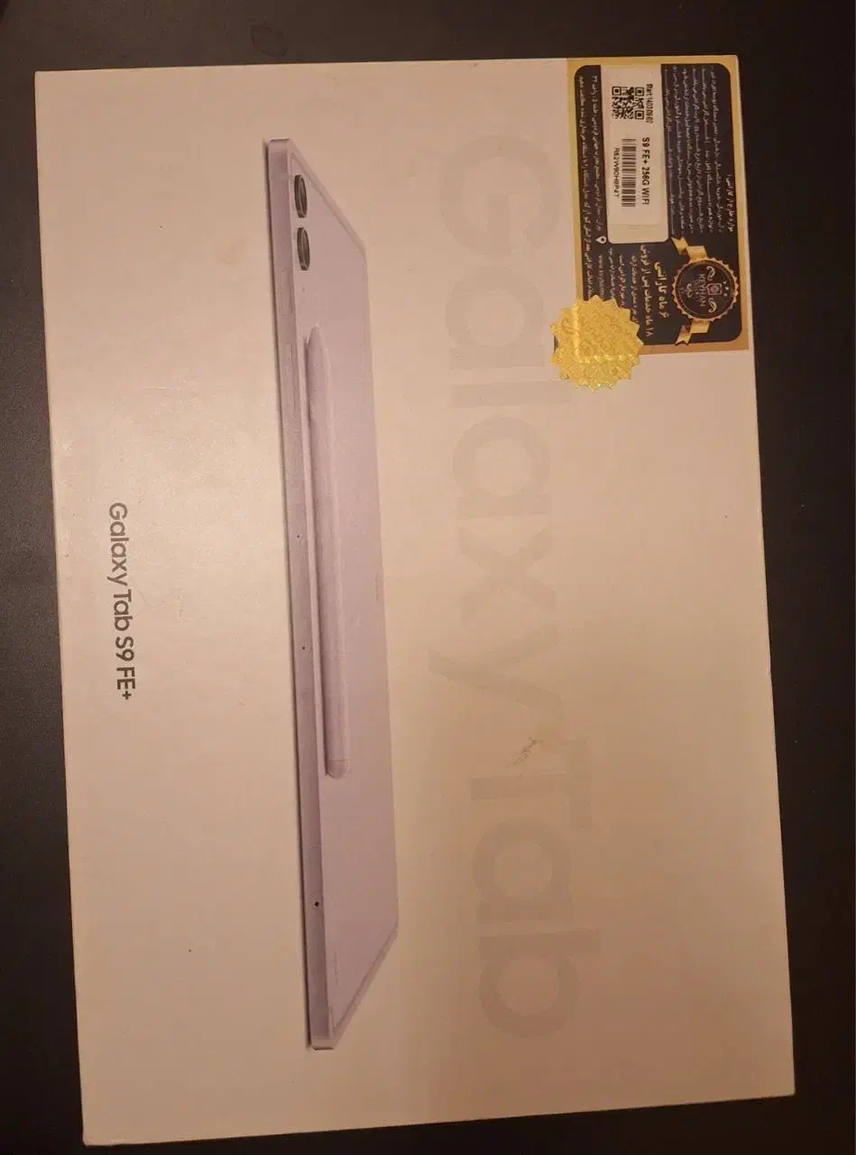 تبلت سامسونگ مدل Galaxy Tab S9 FE Plus ظرفیت 256|تبلت|تهران, قزل قلعه|دیوار