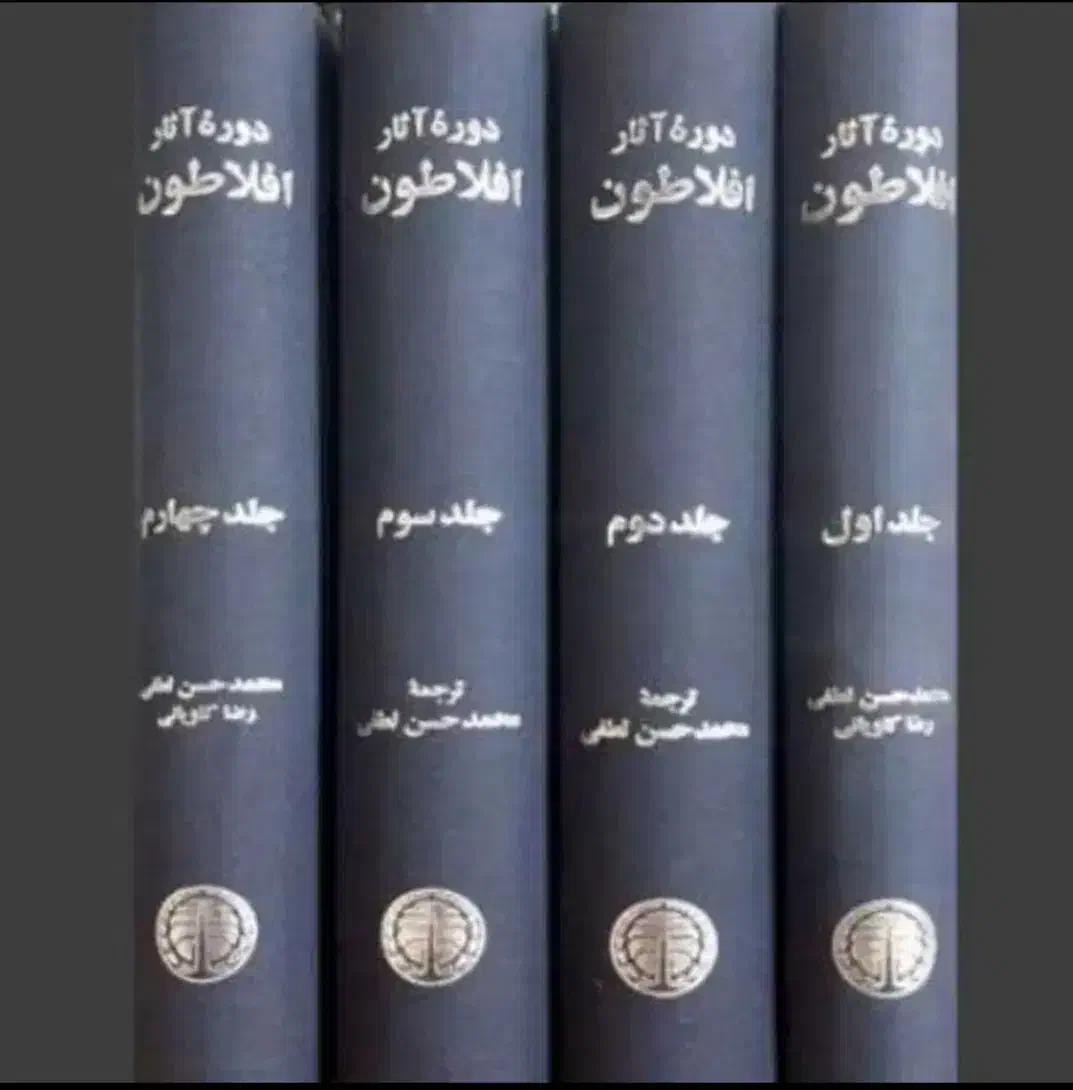 فروش کتاب های فلسفی|حراج|کاشان, خرمدشت|دیوار