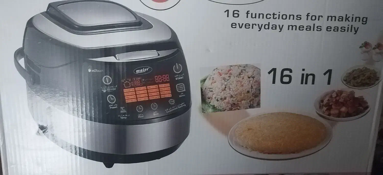 جهیزیه|سایر لوازم برقی|یزد, |دیوار