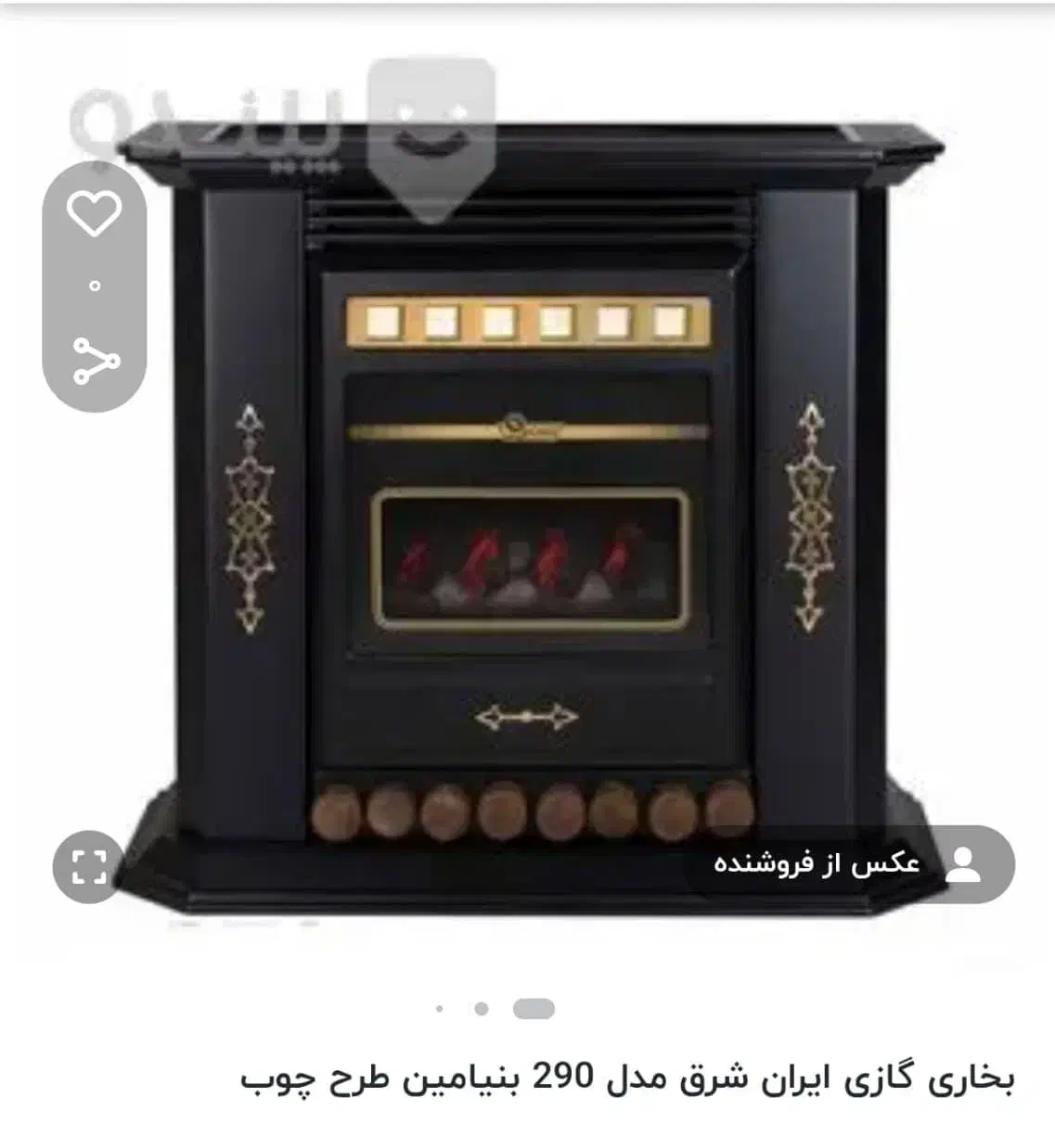 بخاری|بخاری، هیتر، شومینه|ورامین, ورامین|دیوار