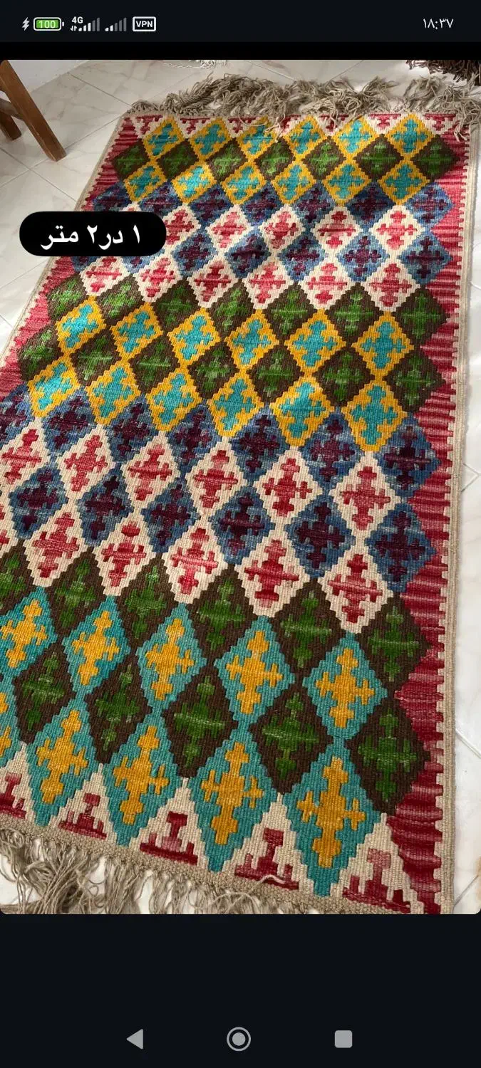 گلیم دست باف|گلیم، جاجیم، گبه|سامان, |دیوار