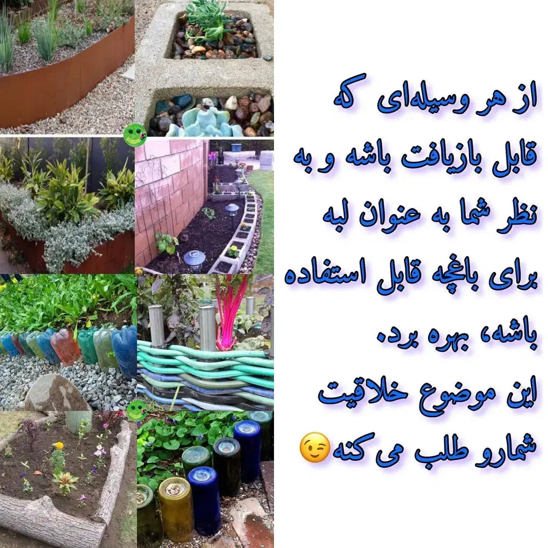 خدمات باغبانی باغچه سراسر تهران شبانه روزی|خدمات باغبانی و درختکاری|تهران, الهیه|دیوار