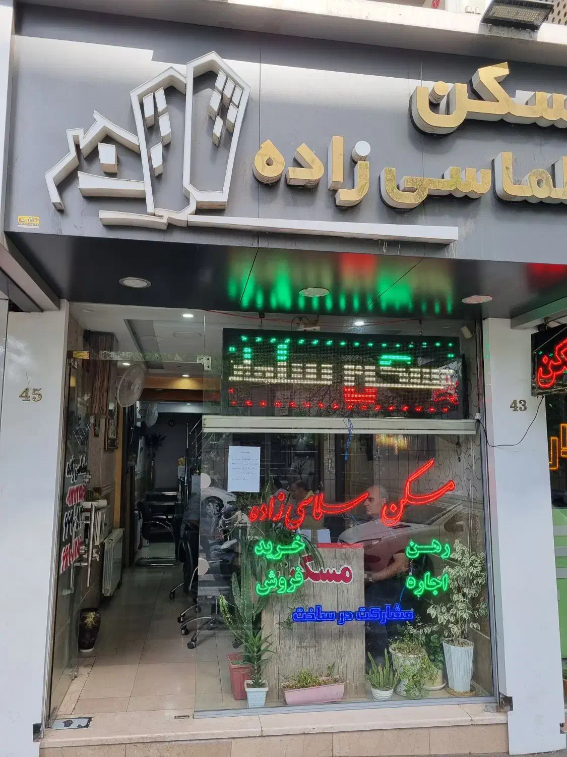 نمایشگاه اتومبیل ۱۳۵ متدردر۷دهنه|اجارهٔ مغازه و غرفه|تهران, جمالزاده|دیوار